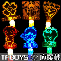 tfboys should help the hand lamp customization Wang Junkai surrounding Yee Yee Qianxi should help the stick Wang Yuan fluorescent stick customization logo