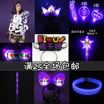 Miriam Yeung concert glow stick Star peripheral electronic luminous headdress aid stick Party props custom logo