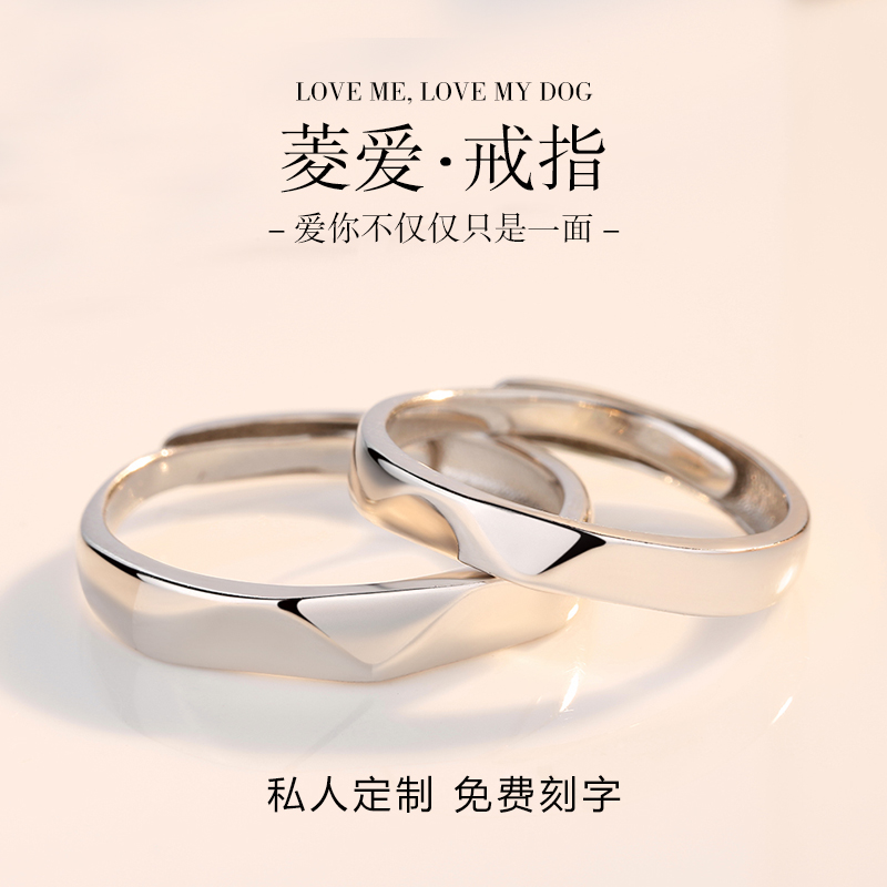 Bague mixte OU MEIEN en Argenterie - Ref 3086601 Image 1