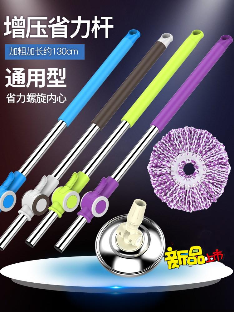 Labor-saving mop-lever rotary universal single-barrel disc single-barrel stainless steel rod cotton head cotton thread cotton tug hand press style