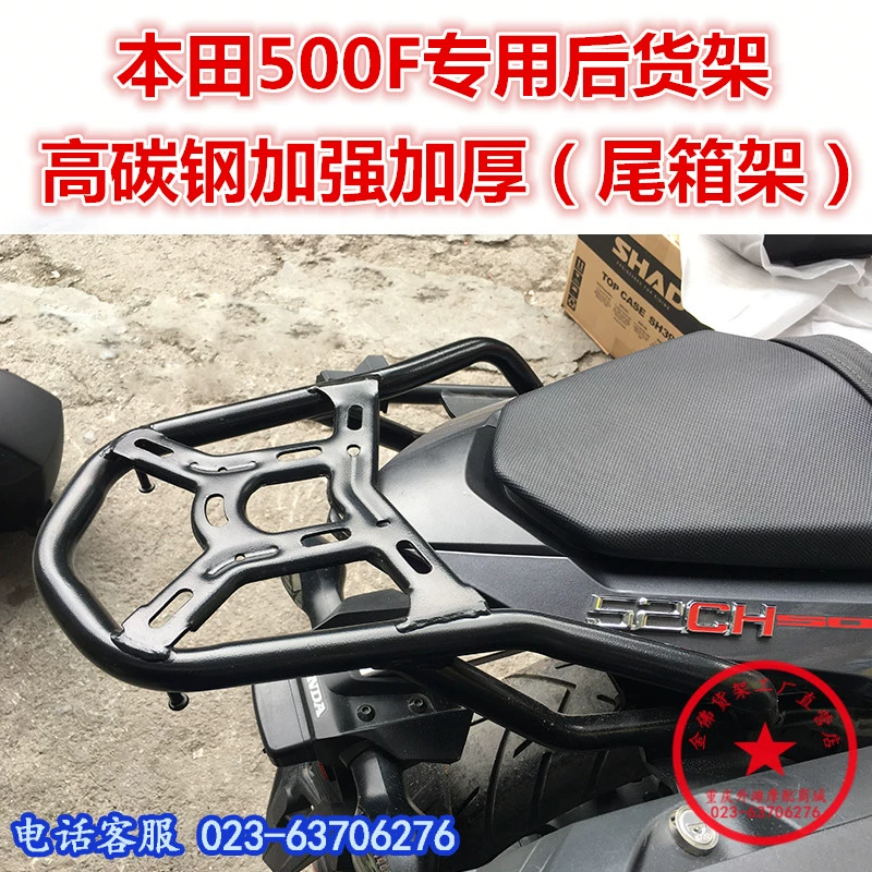 Phù hợp với giá sau Honda CB500F, cốp sau CBR500, giá để đồ, cánh đuôi, móc treo sau 500R - Xe máy Sopiler