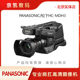 Panasonic/Panasonic HDC-MDH1GKMDH2MDH3 ການປະຊຸມກ້ອງຄວາມລະອຽດສູງ ງານແຕ່ງດອງ