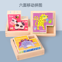 New childrens puzzle development early education 6-sided painting wooden building block toy 9 animal three-dimensional puzzle