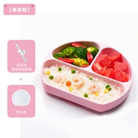 【Peach Fan】 Отправить пылевой покров+соломинку