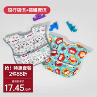 [Специальное предложение