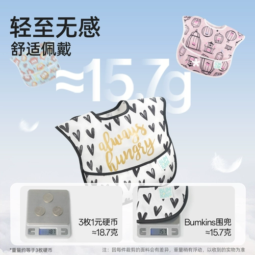 Bumkins Детский нагрудник для прикорма, водонепроницаемый слюнявчик для раннего возраста для еды