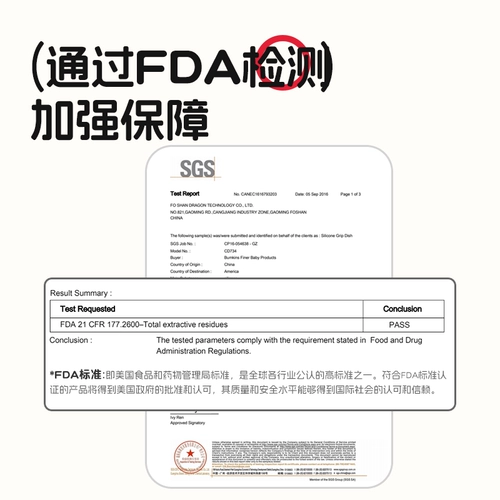 Bumkins Стульчик для кормления, детская обеденная тарелка для еды, силиконовая посуда