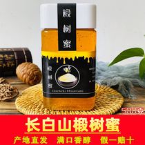 Linden Nectar Honey Pure Natural Authentic Northelia Linden Linden Linden Linden Linden Linden Tree Raw Honey Non Russian Original Dress