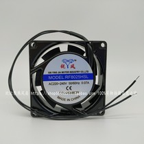 Rui Xin's new multi-platform wind RF8025HSL 220-240V 007ACM 8025 axle current wind turbine