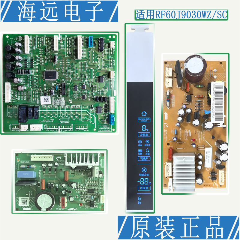 Samsung Refrigerator Rf60J9030Wz/Sc Motherboard Power Board Inverter Board Display Board Da92-00431H Samsung Refrigerator Rf60J9030Wz/Sc Motherboard Power Board Inverter Board Display Board Da92-00431H