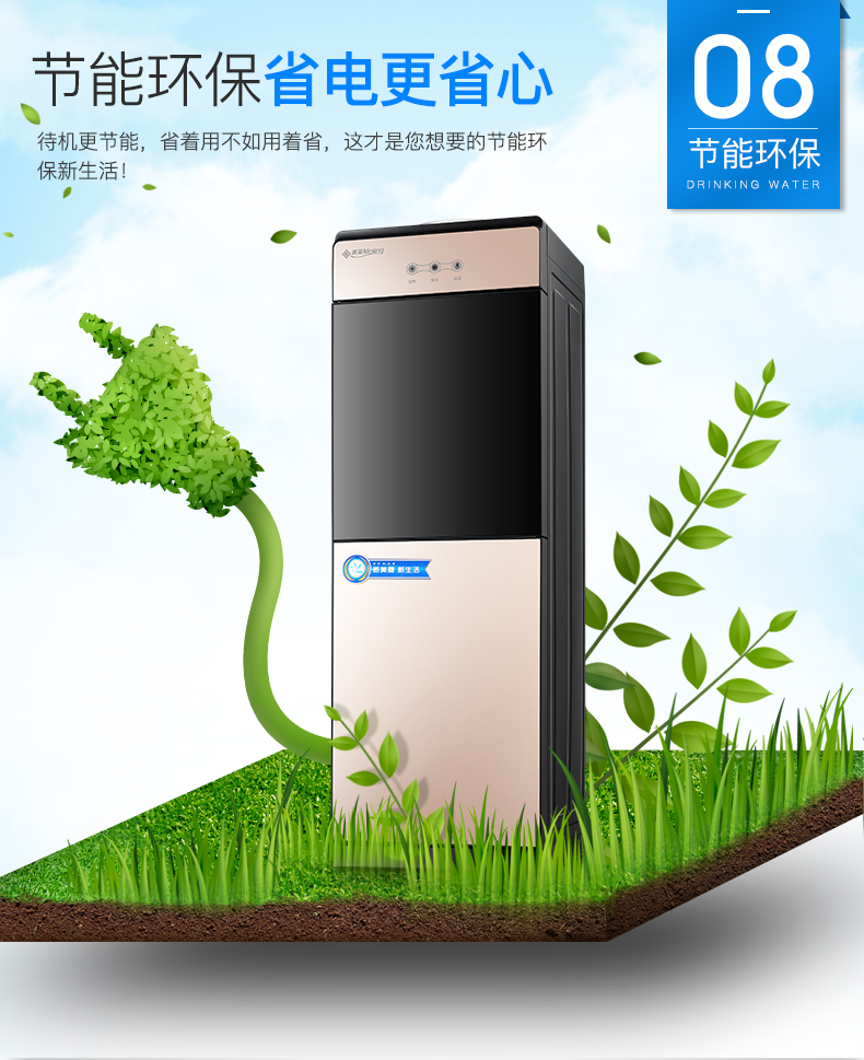 các loại máy lọc nước Haier chất lượng nước quả dọc máy tính để bàn nhà nóng và lạnh thông minh văn phòng băng ấm năng lượng tiết kiệm đặc biệt cung cấp nước sôi - Nước quả máy lọc nước 3 vòi