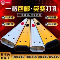 Parking lot Road gate octagonal bar Community Access Control landing Rod aluminum alloy guard parking railing straight rod grid railing