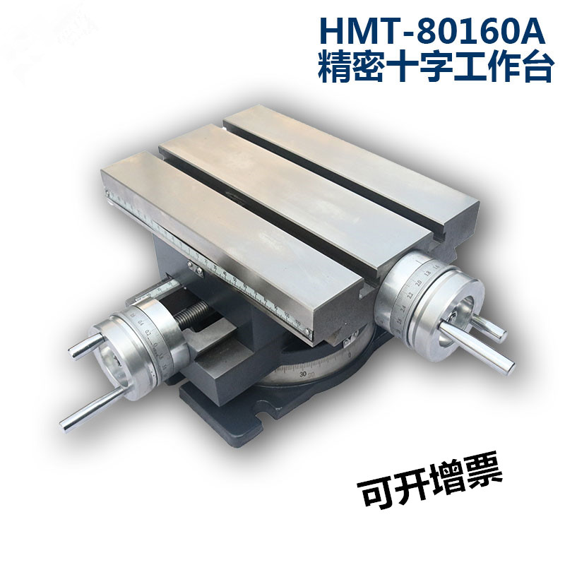 AKP-1 type rotary precision workbench vise turn milling machine fixed cross table cnc machining center machine tool accessories