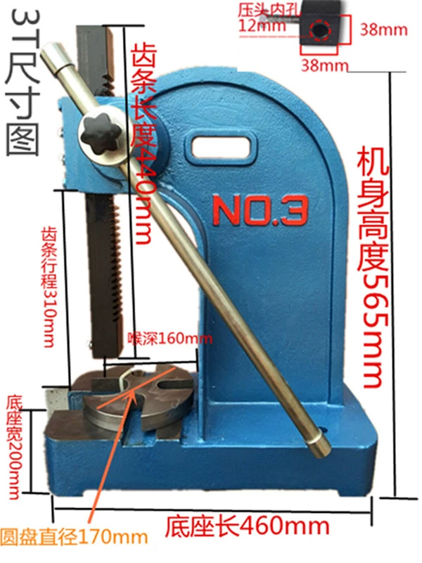 Máy ép thủ công, máy ép tấm tay, máy ép vi mô, ổ trục, máy đục lỗ thủ công, cờ lê cơ khí, máy bia, máy đục lỗ