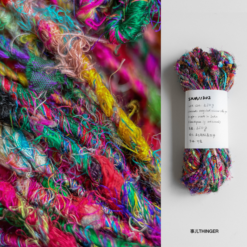 Thinger Indian Artisan Hand-Spun Yarn·Imported Rainbow Mixed Color Recycled Silk Hand-Woven Split Weave Fabric Yarn