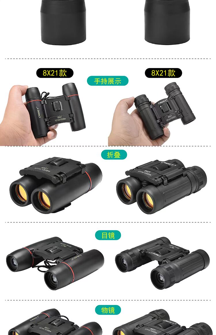 Kính viễn vọng bỏ túi ống nhòm độ phân giải cao ánh sáng ban đêm tầm nhìn thấp không hồng ngoại - Kính viễn vọng / Kính / Kính ngoài trời ống nhòm kính vạn hoa
