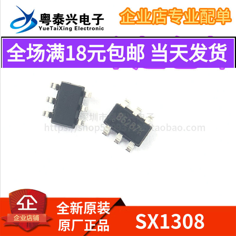 2A boost chip SX1308 boost chip 6 feet B6286X B6287X B6288X B6289X