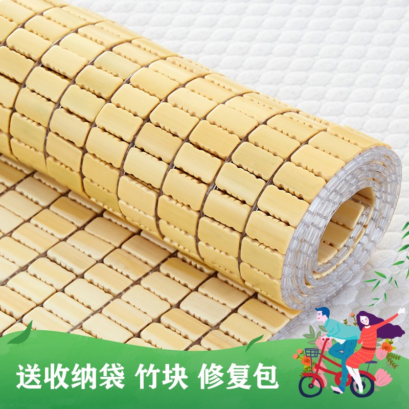 Mahjong Mat 2 0 m 2 2m Mahjong mat 1 2x2 rice mat 1 2x1 9 m bed Mat Mahjong Mat 1 3 m