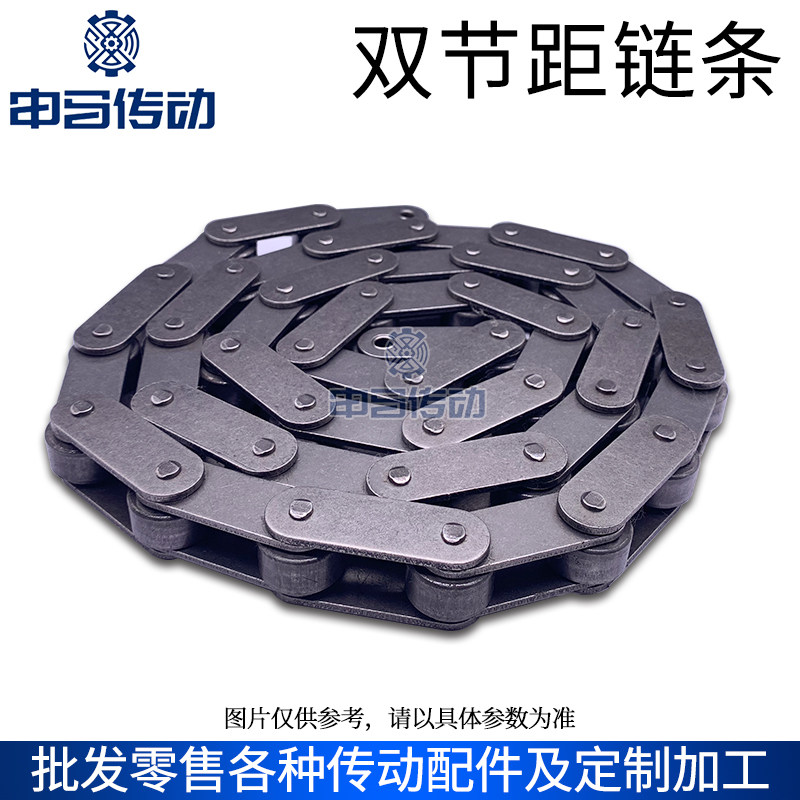 双节距链条 标准中孔附件大节距滚子传动输送40506080  申马传动