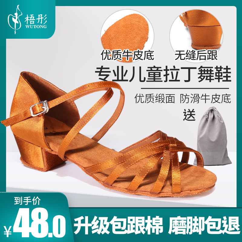 Wu Tong Latin dance shoes Children girls dance shoes Soft bottom High heel Practice Dancing Shoes Beginners Young Children Dance Shoes