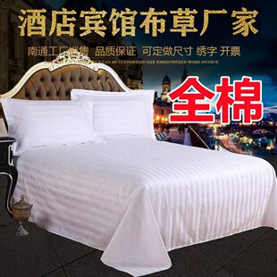 Белое покрывало, хлопковая простыня, для салонов красоты, увеличенная толщина