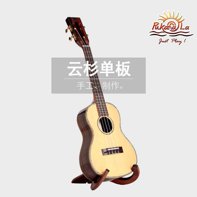 Taiwan imported brand Pukanala spruce veneer ukulele classic CA series face single ukulele