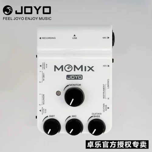 JOYO Momix Mobile Live Sound Card Zhuo Zhuo, подключите и играйте с портативной звукозаписной гитарой Live Live Sound Card