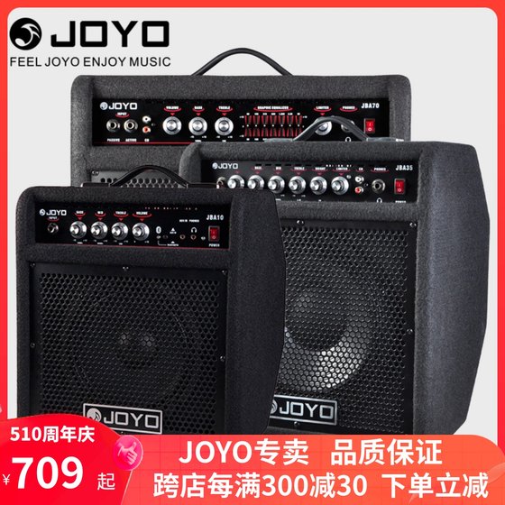 정품 JOYO 일렉트릭베이스 블루투스 스피커 Zhuole JBA10 특수 일렉트릭베이스 블루투스 스피커