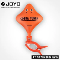 JT-202 Snake Snake Merramentate Metro Summary Orange (USB-зарядка)