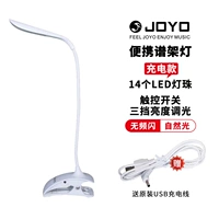 JL-01 Spectrum Lamp Lamp