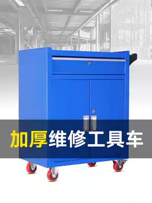 All-purpose tool cart cart multi-function auto repair drawer type cart with tool set tool cabinet tin cabinet workshop