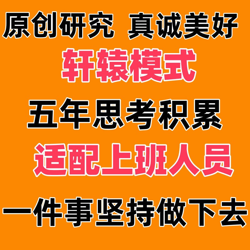 Key Stock Strategy Data for Working Professionals: Xuanyuan Model 2026 Stock Data, Short-Term Data, Personalized