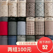 3 topping dưa dưa đồ lót nam boxer eo cotton thoáng khí gợi cảm bốn góc U đồ lót thanh niên