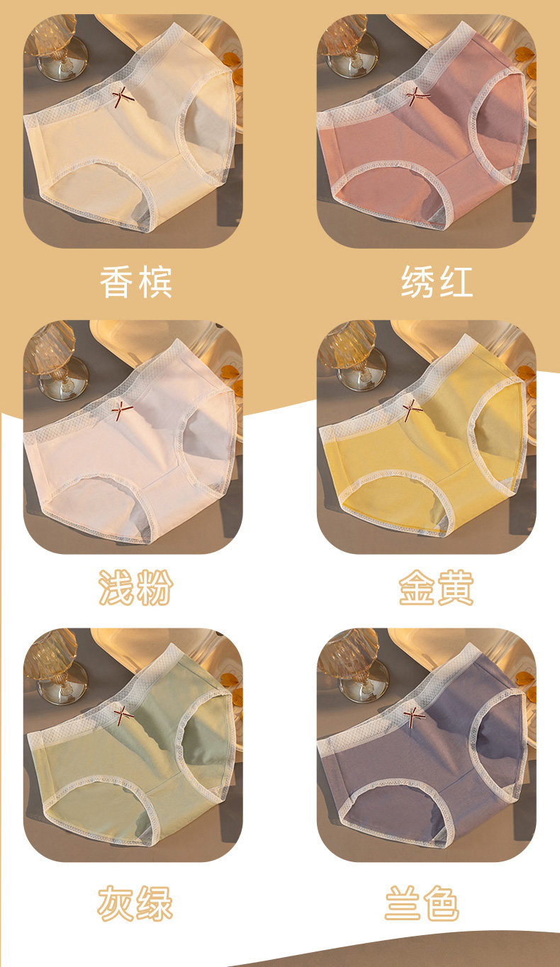 顶呱呱 女士蕾丝边纯棉内裤 3条 图6