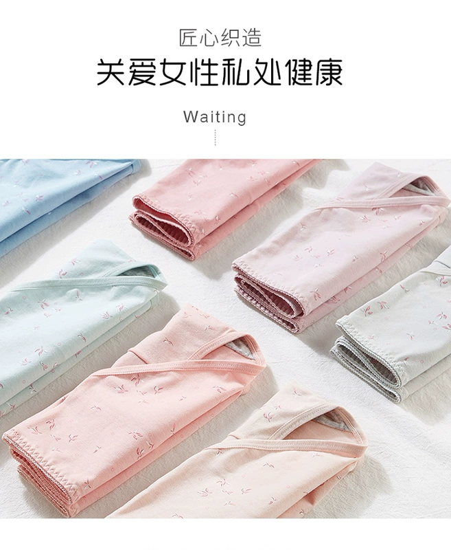 Quần lót quack hàng đầu cotton tinh khiết nữ giữa eo trên cùng màu dưa lưới màu cotton quần sịp cộng với quần short size 3 gói - Nam giới