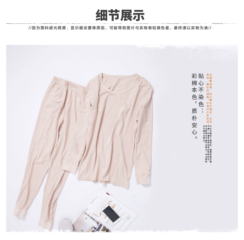 Bộ đồ lót cotton top top top cotton nam Qiu Yi Qiu 100% cotton dày vừa phải của áo len cotton phía dưới - Phù hợp với nóng lên