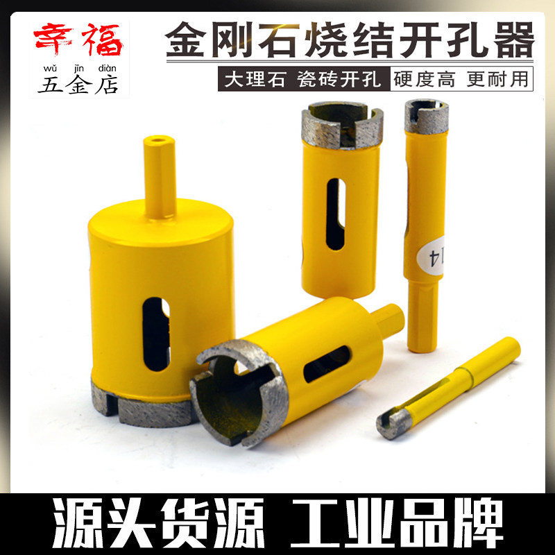 Chigu stone countertop tile floor tile quartz stone processing professional tool ceramic drill special drill new