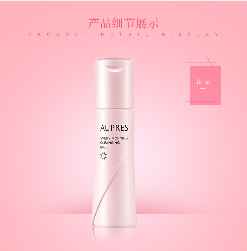 Sữa rửa mặt AUPRES / Oupele sữa rửa mặt buổi sáng 85ml sữa rửa mặt nhẹ nhàng làm sạch bọt sữa rửa mặt tràm trà