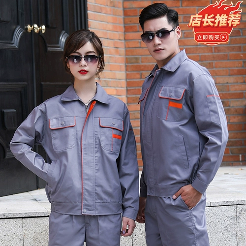 Осенний светоотражающий износостойкий комбинезон, делается под заказ