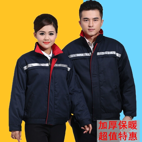 Зимняя износостойкая удерживающая тепло куртка для работы, увеличенная толщина, делается под заказ