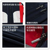 经煜纬忱 Весна и осень Чанг Вышивка рабочего сервера Установит мужские услуги Smart Steam Repair Mosfite Service Service Service Service Services Services Services