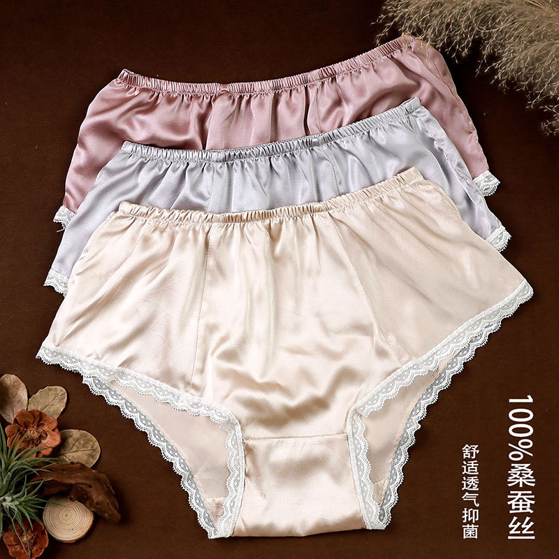 Underwear That Can Be Worn as Both an Inner Layer and Outerwear, Mulberry Silk Panties for Women with Lace Trim, Breathable High-Waisted Safety Shorts Underwear That Can Be Worn as Both an Inner Layer and Outerwear, Mulberry Silk Panties for Women with Lace Trim, Breathable High-Waisted Safety Shorts