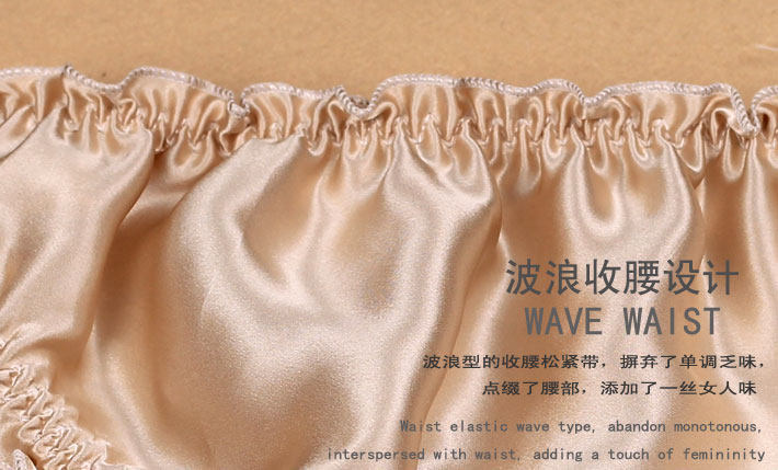 Slip jeunesse luxueux en soie - Ref 642975 Image 13