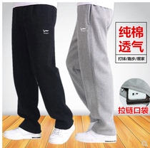 Sports pants men loose pure cotton long pants for spring and autumn with enlarged code casual pants plus suede straight drum running guard pants