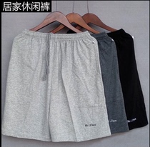 Pure Cotton Sleeping Pants In Pants Mens Home Pants Summer Men Home Shorts Summer Ups Pants Big Pants