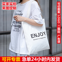 Training course canvas bag custom logo cotton bag custom crossbody portable environmental protection bag diy bag custom printing