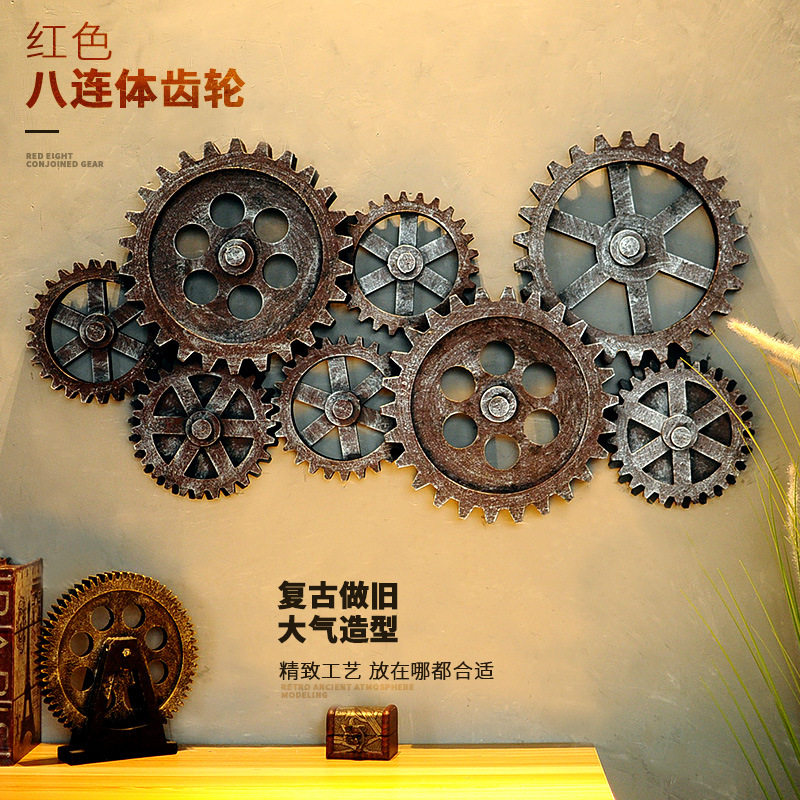 Retro Industrial Wind Gears Decorated Walls on Stereo Walls Decorated Bar Themed Restaurant Wall Accessories