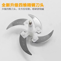 Manufacturer straight meat machine knife blade accessories (accessories do not retreat without replacement please consult customer service)