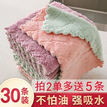 (10 packs) Dishwashing cloth without oil rags household kitchen to clean up the cleaning towel
