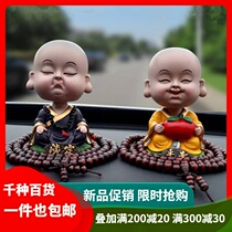 Automotive parts personality shake head small monk decorations Car accessories Creative cute security automobile supplies